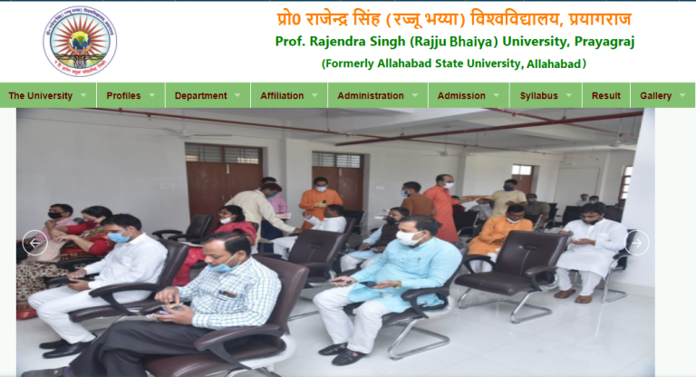 Allahabad State University Result